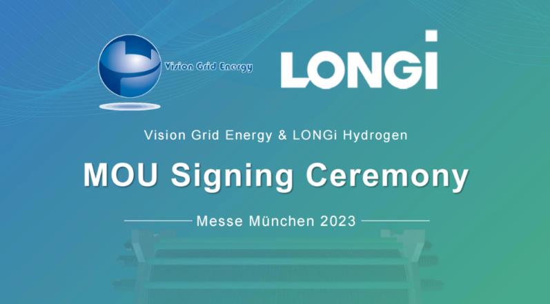 布局西班牙!隆基氫能攜手Vision Grid Energy開發綠色制氫項目.jpg
