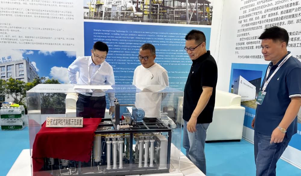 漢興能源受邀參加2023中國氣體協會系列展會4.jpg